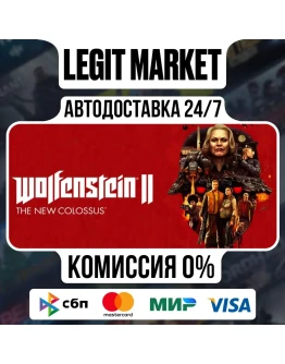 Wolfenstein II: The New Colossus / Steam АВТО / РУ+МИР