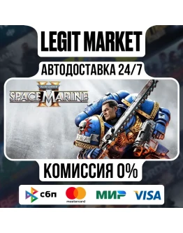 Warhammer 40000 Space Marine 2 / 1-Year Anniversary МИР