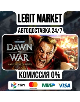 Warhammer 40,000: Dawn of War Anniversary Steam МИР