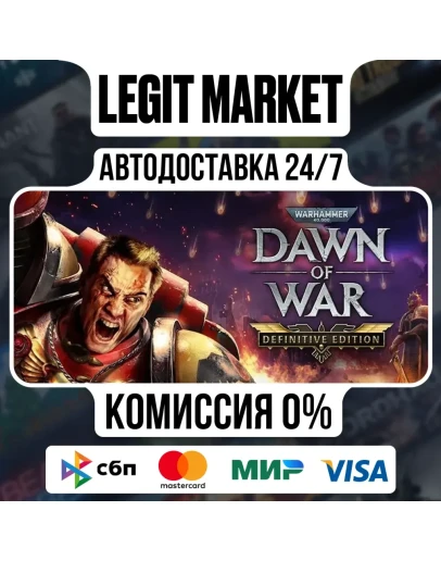 Warhammer 40,000: Dawn of War Def / Steam АВТО / РУ+МИР
