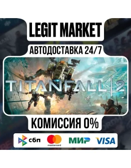 Titanfall 2: Ultimate Edition Steam АВТО / РУ + МИР