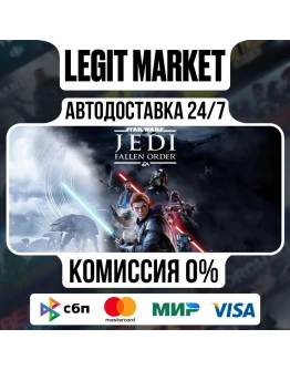 STAR WARS Jedi: Fallen Order Deluxe Steam АВТО РУ + МИР