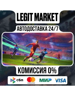 REMATCH / Steam АВТО / РУ + МИР