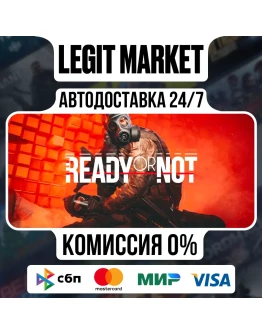 Ready or Not / Steam АВТО / РУ + МИР