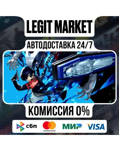 Persona 3 Reload / Steam АВТО / РУ + МИР