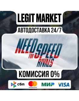 Need for Speed Rivals: Complete Edition Steam GIFT МИР