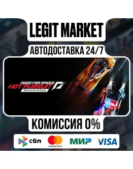 Need for Speed Hot Pursuit Remastered Steam GIFT МИР