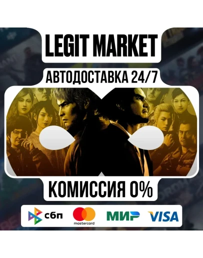 Like a Dragon: Infinite Wealth / Steam АВТО / РУ + МИР