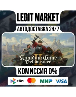 Kingdom Come: Deliverance II GOLD EDITION МИР АВТО