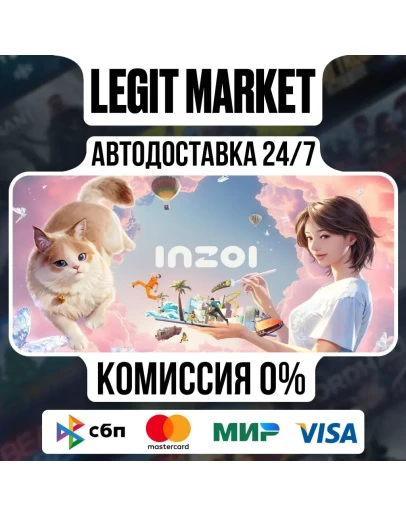 inZOI / Steam АВТО / РУ + МИР