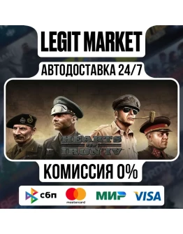 Hearts of Iron IV / Steam АВТО / РУ + МИР