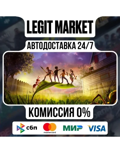 Grounded Steam GIFT РУ+МИР АВТО