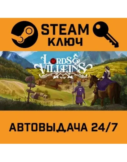 Lords and Villeins. STEAM-ключ (Global)