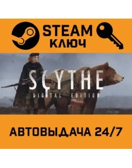 Scythe: Digital Edition. STEAM-ключ (Global)
