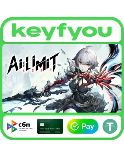 AI LIMIT / STEAM КЛЮЧ