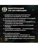 ВАЛЮТА HONKAI STAR RAIL 60-8080 ONEIRIC SHARD ПО UID