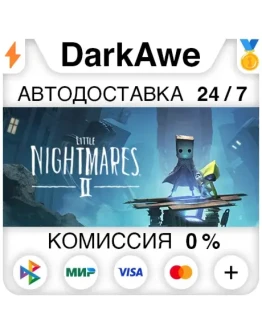 Little Nightmares II +ВЫБОР STEAMRU АВТО 0