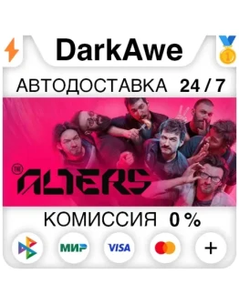 The Alters STEAMRU АВТОДОСТАВКА 0