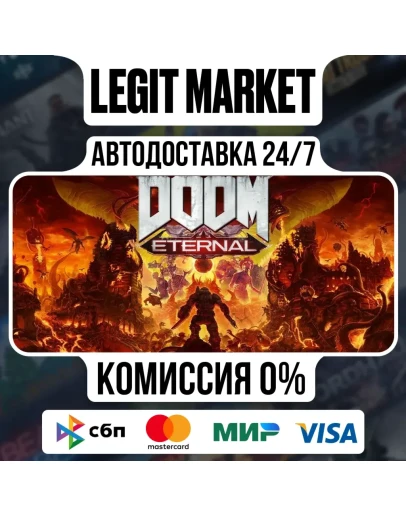 DOOM Eternal / Steam АВТО / РУ + МИР