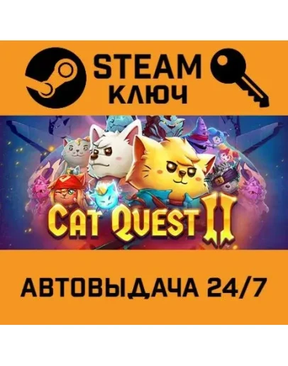 Cat Quest II. STEAM-ключ (Global)