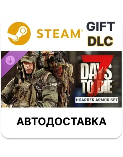 7 Days to Die Комплект брони Барахольщик Steam DLC РУ