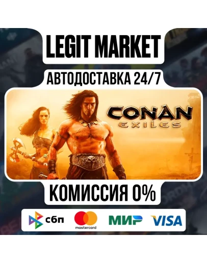 Conan Exiles - АВТО - РУ+МИР Conan Exiles - АВТО - РУ+МИР