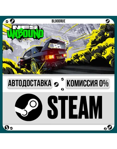 Need for Speed Unbound Palace+ВЫБОРSTEAMRU0