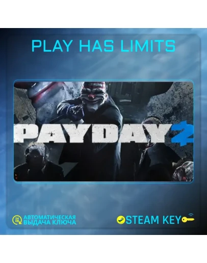PAYDAY 2 КЛЮЧ STEAM Global + РФ