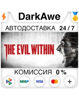 The Evil Within STEAMRU АВТОДОСТАВКА 0