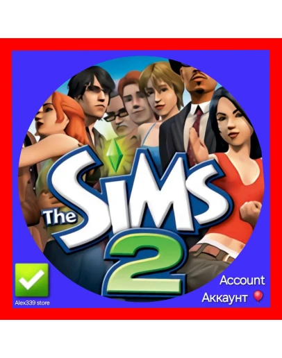 (Origin) The Sims 2 аккаунт+Смена почты