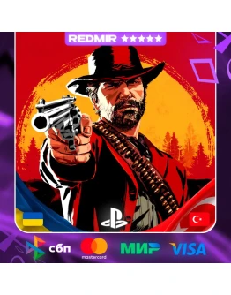 RED DEAD REDEMPTION 2 PS4 - PS5 ВЫБОР РЕГИОНА