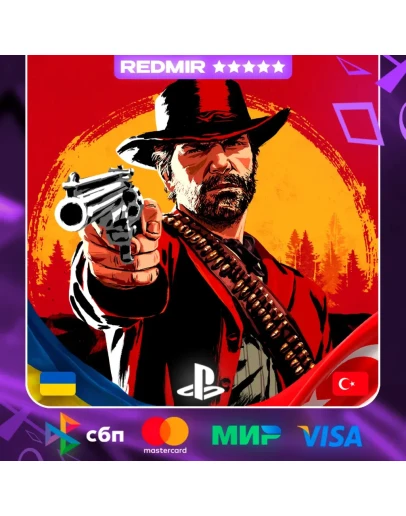 RED DEAD REDEMPTION 2 PS4 - PS5 ВЫБОР РЕГИОНА