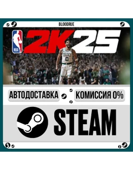 NBA 2K25 All-Star+ВЫБОРSTEAMRU0 АВТО