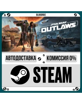 Star Wars Outlaws Deluxe+ВЫБОРSTEAMRU0 АВТО