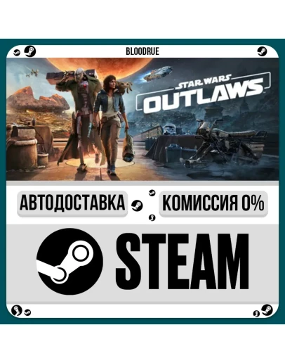 Star Wars Outlaws Deluxe+ВЫБОРSTEAMRU0 АВТО