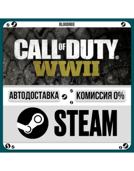 Call of Duty: WWII Digital Deluxe+ВЫБОРSTEAMRU