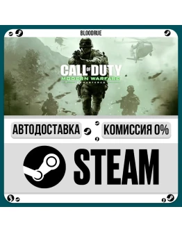 Call of Duty: Modern Warfare Remastered (2017) Legacy