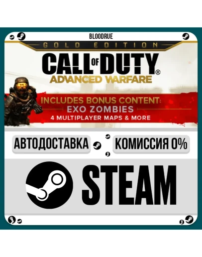 Call of Duty: Advanced Warfare Gold+ВЫБОРSTEAMRU