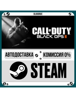 Call of Duty: Black Ops II Digital DeluxeKZSTEAM