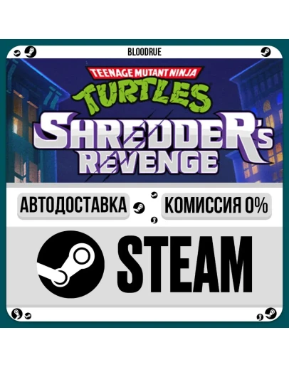 Teenage Mutant Ninja Turtles: Shredder's RevengeSTEAM