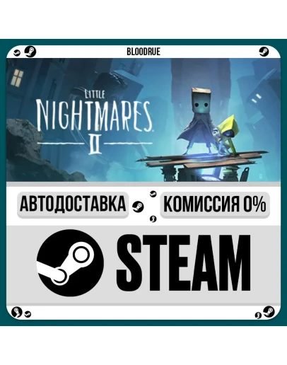 Little Nightmares II+ВЫБОРSTEAMRU0 АВТО