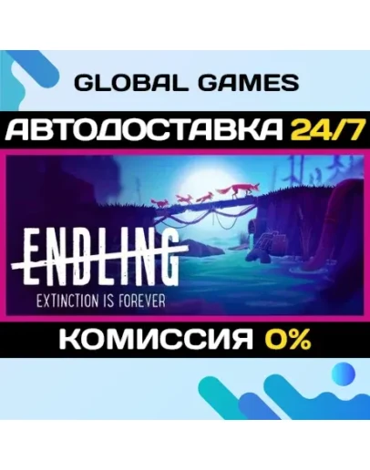 Endling - Extinction is Forever STEAM GIFT АВТО