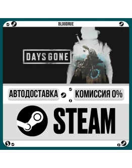 Days Gone+ВЫБОРSTEAMRU0 АВТО