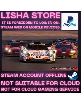 Automobilista 2 Стим Оффлайн на 90 дней