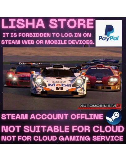 Automobilista 2 Стим Оффлайн на 90 дней