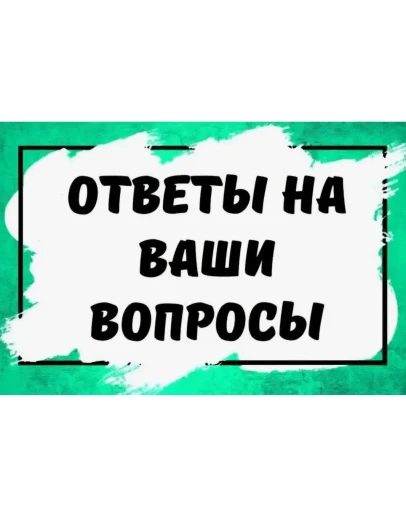 В рамках модели кругооборота благ и доходов взаимодейст