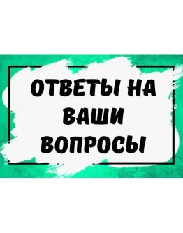 Установите порядок движения материальных потоков в ...