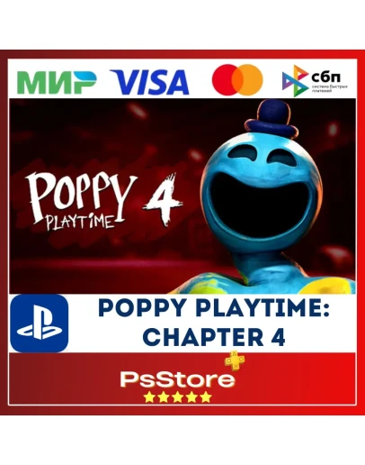 Poppy Playtime: Chapter 4 PS4 PS5 Турция Украина PS