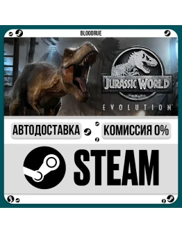 Jurassic World Evolution Deluxe+ВЫБОРSTEAMRU0