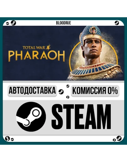 Total War: PHARAOH+ВЫБОРSTEAMRU0 АВТО
